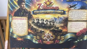 Поздравление с Днем защитника Отечества